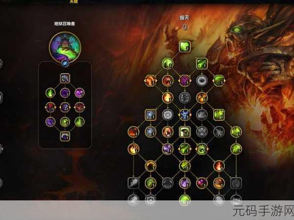 怀旧服 毁灭术 升级天赋:怀旧服毁灭术升级:掌控黑暗的全新天赋解析