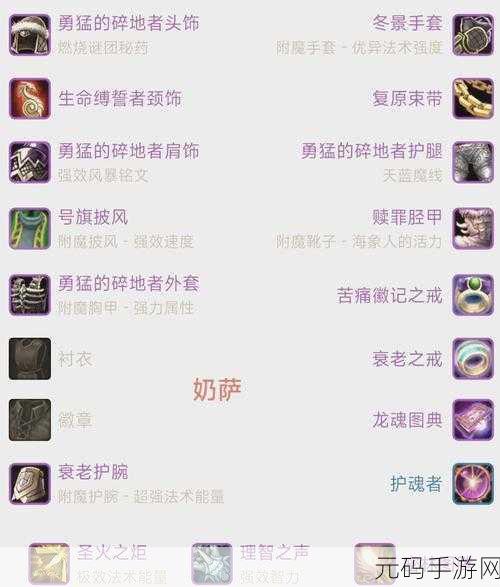 怀旧服 毁灭术 升级天赋:怀旧服毁灭术升级:掌控黑暗的全新天赋解析
