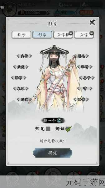 梦回白玉京折扣版震撼上线,领略古风修仙新境界