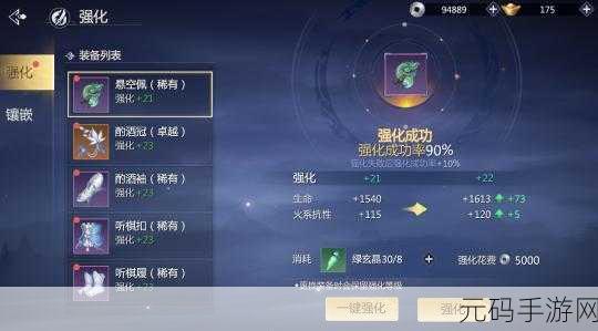 剑侠世界 3 元宝收益最大化的秘密攻略