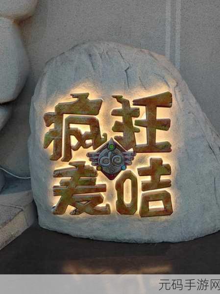 绳索抢劫Rope Heist,解锁全新冒险,挑战你的智慧与勇气!