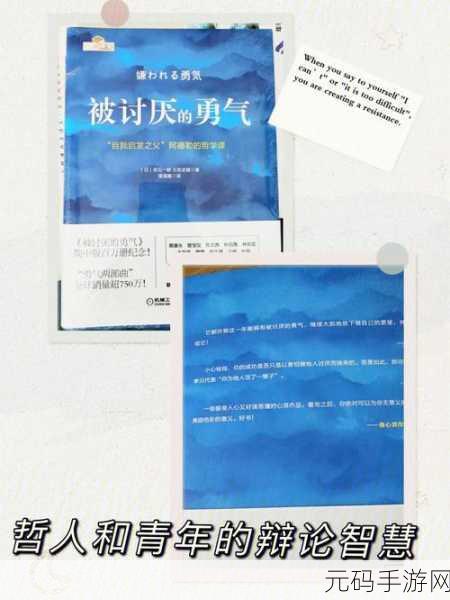 绳索抢劫Rope Heist,解锁全新冒险,挑战你的智慧与勇气!