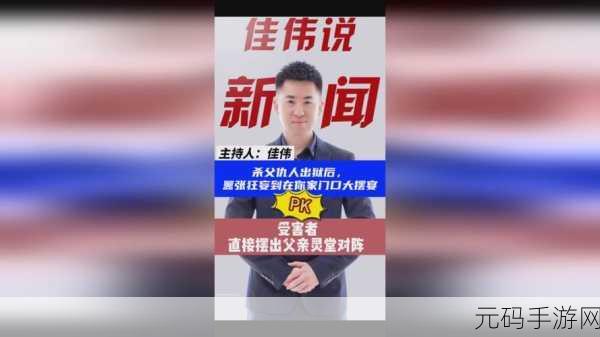 黑料吃瓜网曝门黑料社：1. 黑料吃瓜网曝门背后的惊人内幕揭秘