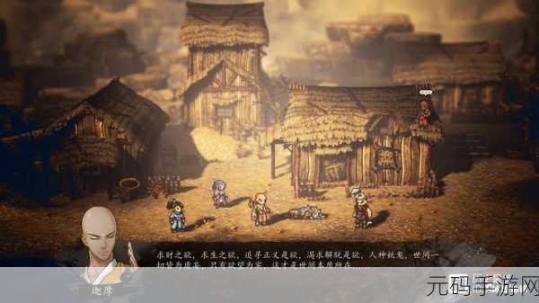 风云第一剑震撼登场，仙侠世界等你来探索，RPG新体验即刻开启！