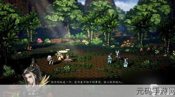 风云第一剑震撼登场，仙侠世界等你来探索，RPG新体验即刻开启！