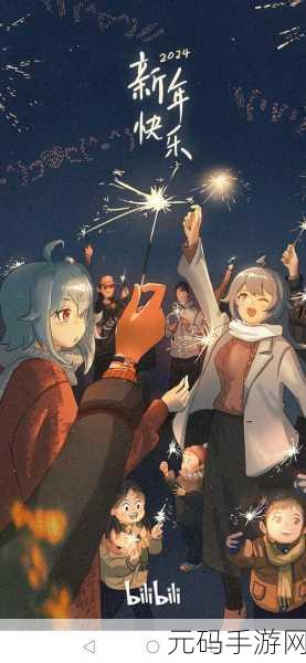 2023推广入口b站：当然可以！以下是一些关于2023年B站推广入口的新标题建议：