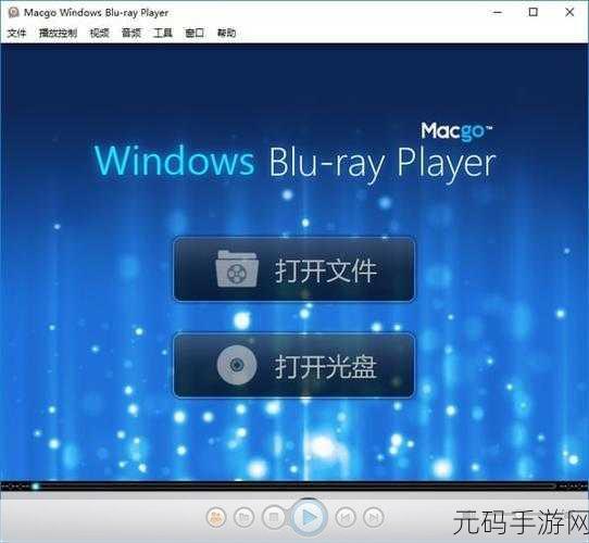 中国高清windows视频的应用场景：1. 高清 Windows 视频在教育培训中的创新应用探索