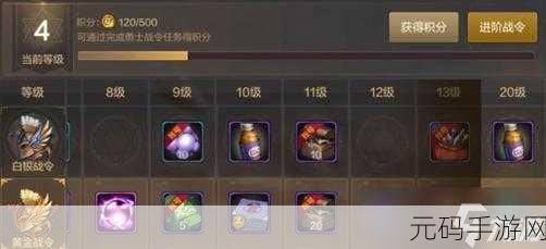 DNF 手游翻牌秘籍大公开，赢取丰厚奖励指南