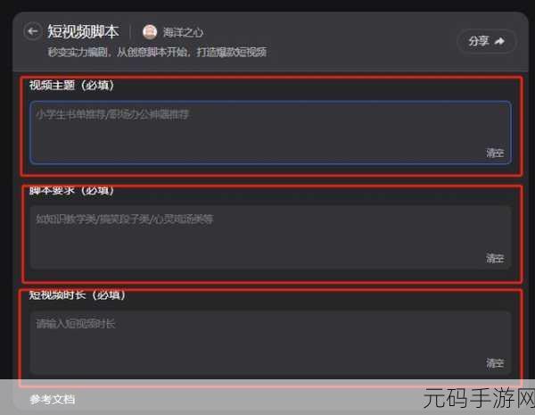 成品人短视频app:1. "短视频时代:如何用创意打动观众