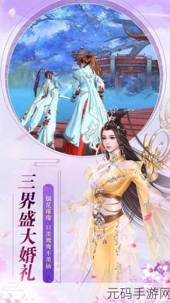 魔天记红包版震撼来袭,开启你的魔幻修仙新篇章!