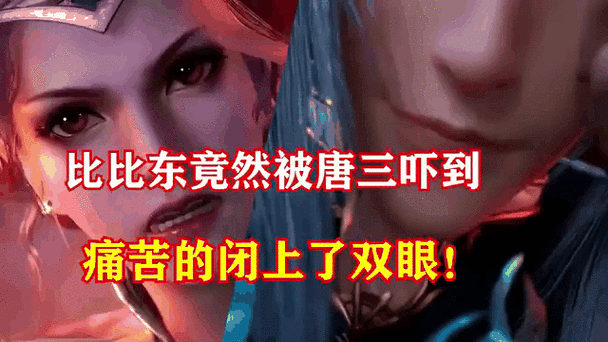 唐三比比东不亦乐乎MBA视频：1. 唐三比比东：MBA学习的全新视角与启示