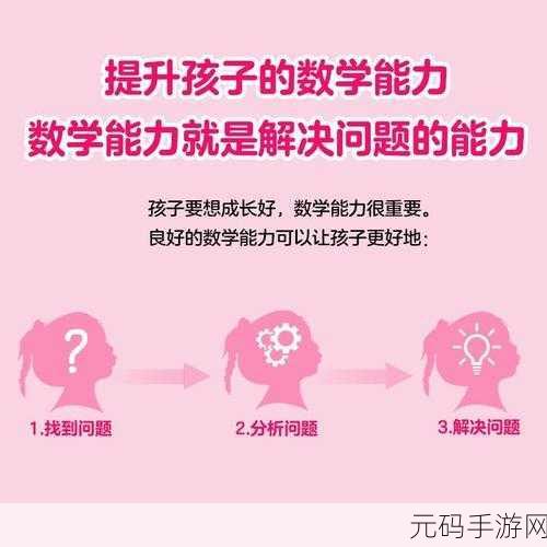数字迷宫挑战升级,手机版下载开启休闲数独新纪元