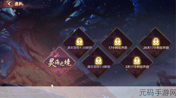 镇魂街破晓 2024 年公测，超值兑换码大放送，畅玩之旅开启！