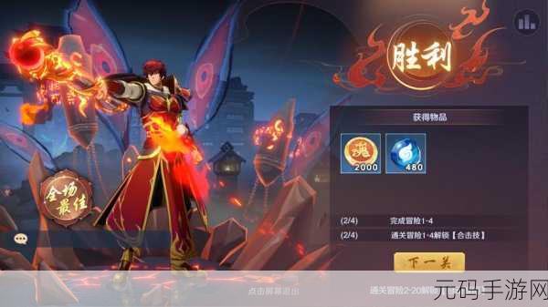 镇魂街破晓 2024 年公测，超值兑换码大放送，畅玩之旅开启！