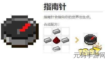 我的世界手游,钓鱼竿全攻略指南
