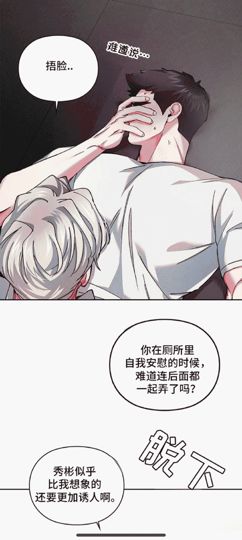 羞羞漫画免费在线看：1. 免费在线看羞羞漫画，畅享无尽欢乐时光