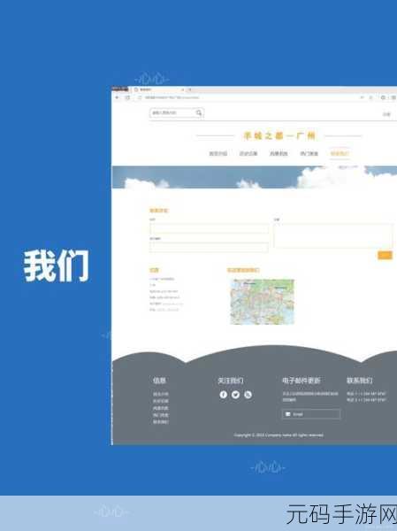 成品网站w灬源码推荐：1. 创新网站设计：从源码到成品的全流程解析