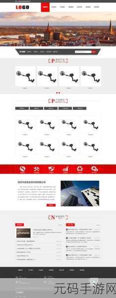 成品网站w灬源码推荐：1. 创新网站设计：从源码到成品的全流程解析