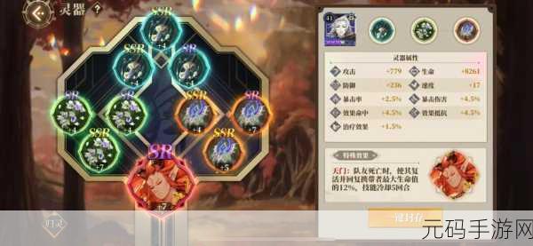 山海镜花七曜塔 200 层通关秘籍大揭秘