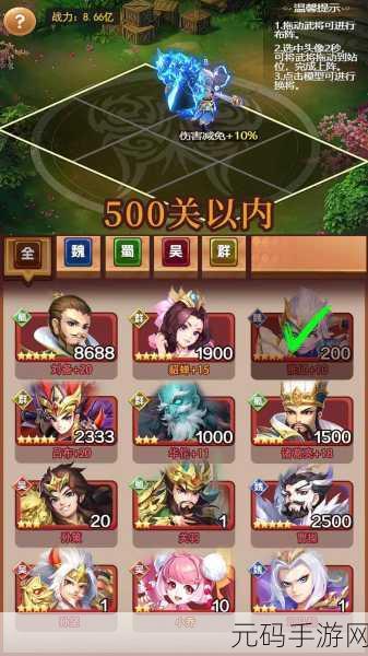 驰骋三国安卓版震撼上线，回合卡牌新纪元等你来战！