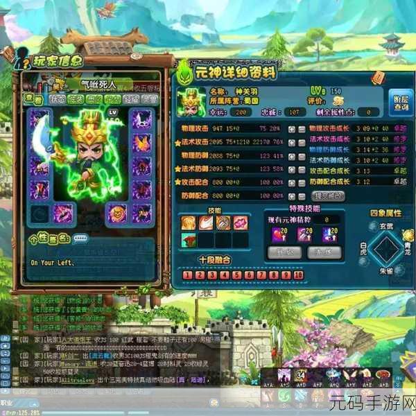 驰骋三国安卓版震撼上线，回合卡牌新纪元等你来战！