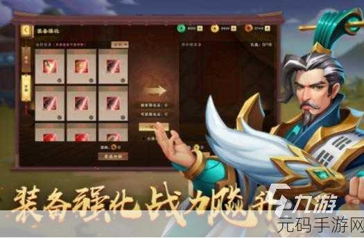 经典重塑，策略升级！塔防三国志2震撼来袭，下载开启智谋对决