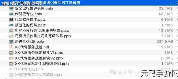 jmcicon2.mic1.7.2:当然可以!以下是一些基于“jmcicon2.mic1.7.2”的新标题建议,每个都不少于10个字: