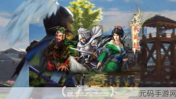 三国志战略版三赛季最强阵容：三国志战略版：打造最强阵容的秘密指南