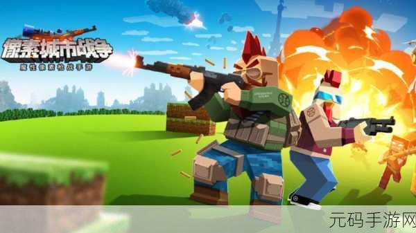 战争之盒汉化版震撼登场，3D像素射击新纪元等你来战！