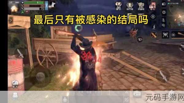 明日之后国际服震撼登场，3D末日生存冒险，你准备好了吗？