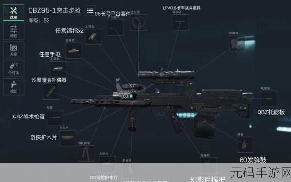 三角洲行动，大战场必备强势武器全解析