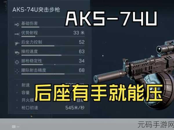 三角洲行动，大战场必备强势武器全解析