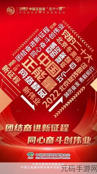 团结奋战正版上线,休闲闯关新体验等你来探索!