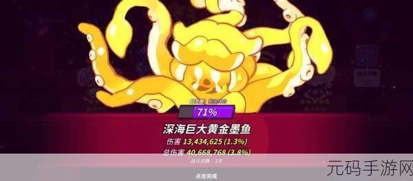 Karasuni对战多人攻略:Karasuni多人对战全攻略:策略、角色与胜利秘诀分享