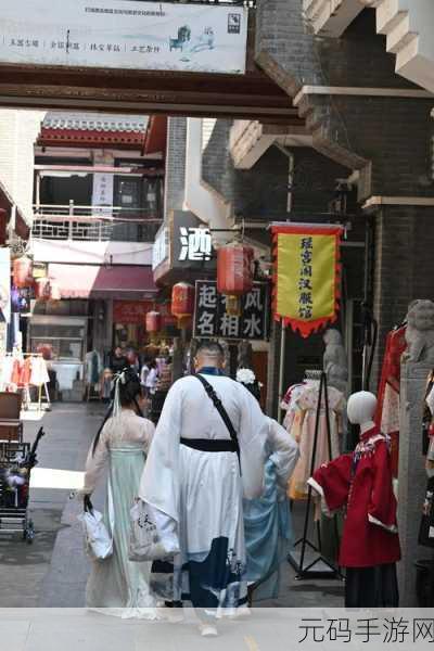 风起长安,穿越千年,邂逅古风韵味浓厚的角色扮演之旅