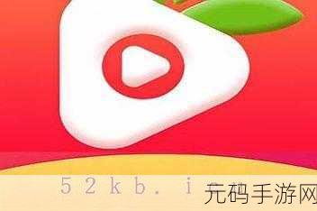 草莓污视频破解：1. 草莓污视频破解：探索隐秘的数字世界