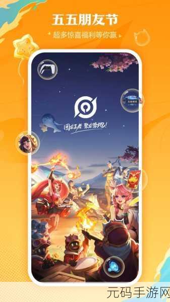 王者营地隐身访问设置全攻略,畅游峡谷无踪迹