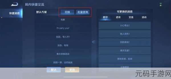 王者营地隐身访问设置全攻略,畅游峡谷无踪迹