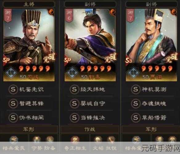 三国志战略版,魏国王朗深度剖析与实战攻略