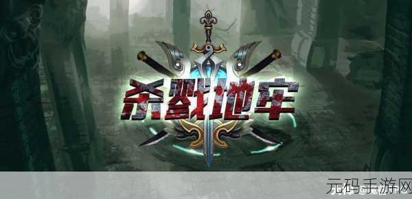 九阴手游小米版震撼上线,武林风云再起,角色扮演冒险新篇章