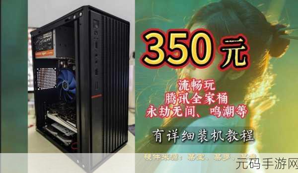 搞机time恶心10分钟不要钱无风险:1. 轻松搞机,10分钟让你无忧无虑