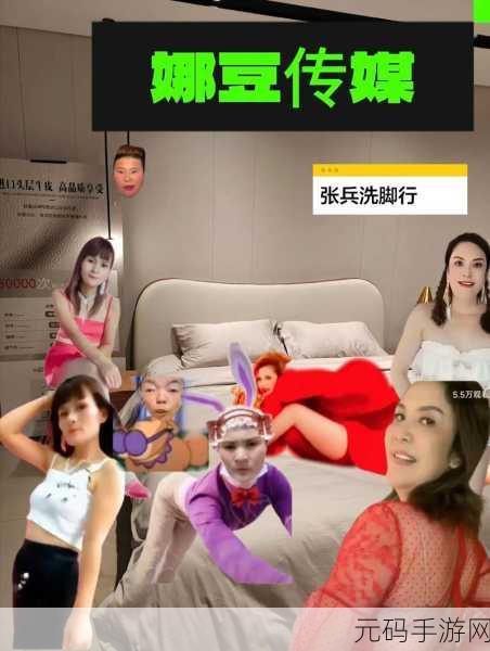 天美传媒精品麻豆网站:1. "天美传媒精品麻豆:探索全新视听艺术的奇妙世界