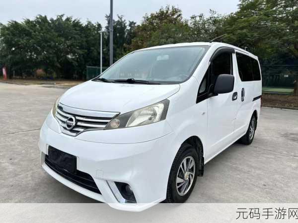 91精美日产nv二线三线:1. 91精美日产NV:探索二三线城市的魅力之旅