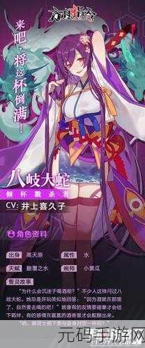 方舟指令 6-3 通关秘籍大揭秘