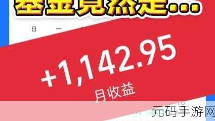 免费的行情软件网站v1781:1. "免费行情软件v1781:实时数据助力投资决策