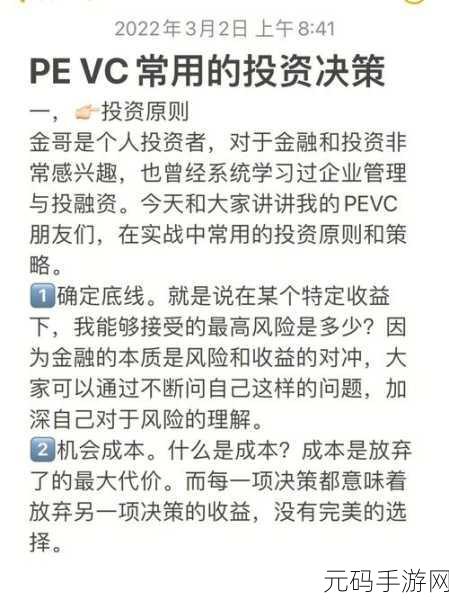 免费的行情软件网站v1781:1. "免费行情软件v1781:实时数据助力投资决策