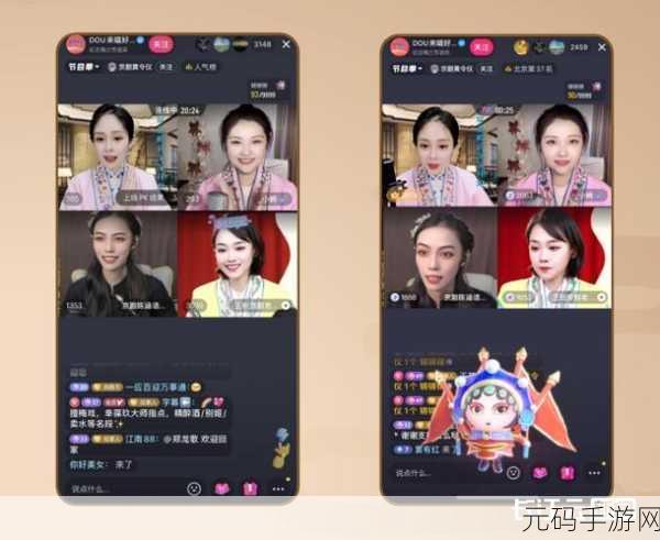 国产精品直播:1. 探索国产精品直播的无限魅力与创新
