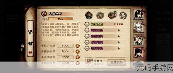 烟雨江湖戈壁寻踪战力要求全解析