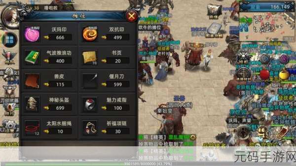 御剑封魔传BT变态版震撼登场,仙侠风3D手游新纪元开启