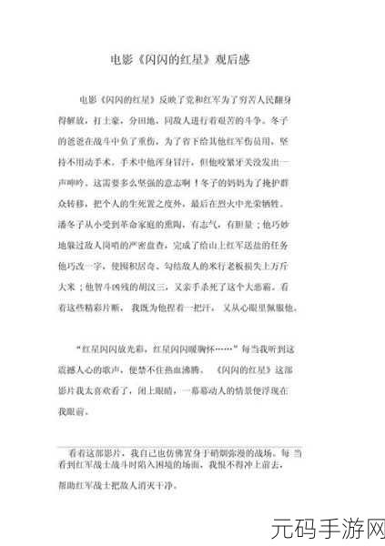 最好的2019中文大全在线观看：1. 2019年度最受欢迎的中文电影推荐